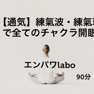 レッスンイメージ