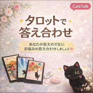 レッスンイメージ