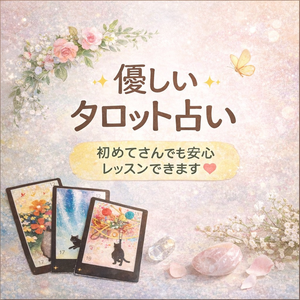 レッスンイメージ