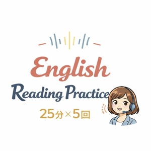 レッスンイメージ