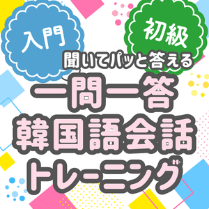 レッスンイメージ