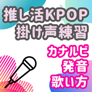 レッスンイメージ