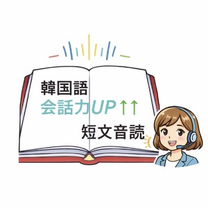 レッスンイメージ