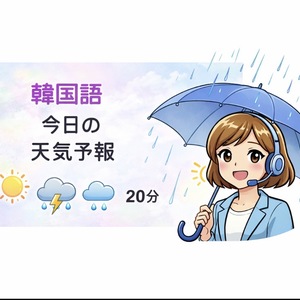 レッスンイメージ