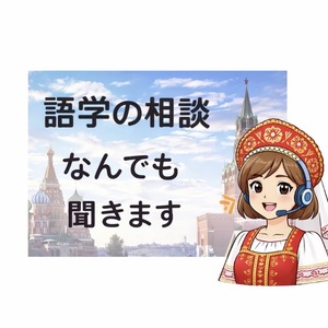 レッスンイメージ