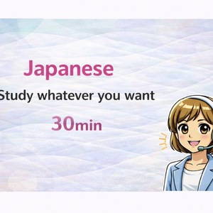 レッスンイメージ