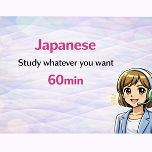 レッスンイメージ