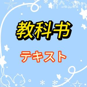 レッスンイメージ