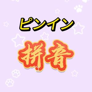 レッスンイメージ