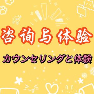 レッスンイメージ