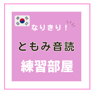 レッスンイメージ