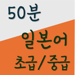 レッスンイメージ