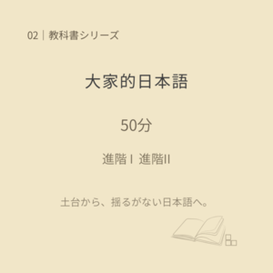 レッスンイメージ