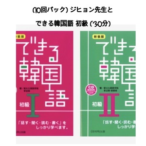 レッスンイメージ