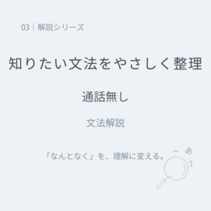 レッスンイメージ