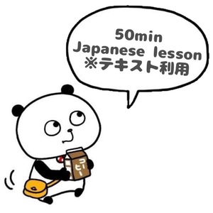 Lesson image