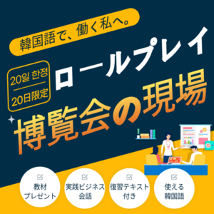 レッスンイメージ