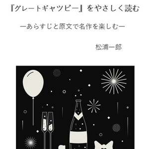 レッスンイメージ