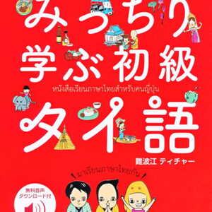 レッスンイメージ