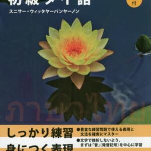 レッスンイメージ