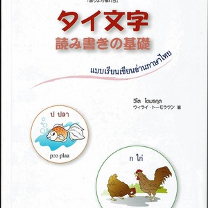 レッスンイメージ