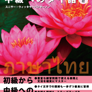 レッスンイメージ