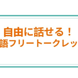 レッスンイメージ