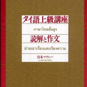 レッスンイメージ