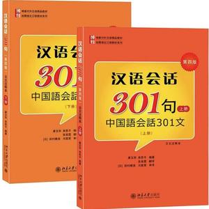 Lesson image