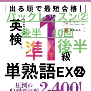 レッスンイメージ