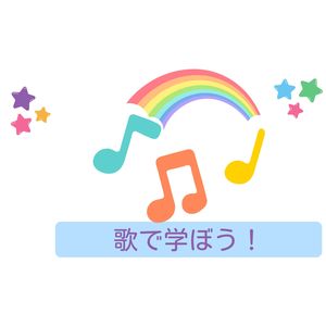 レッスンイメージ