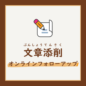 レッスンイメージ