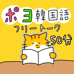 レッスンイメージ