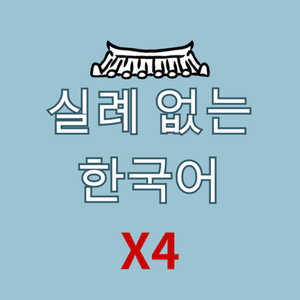 レッスンイメージ