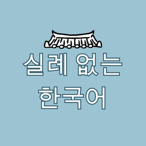 レッスンイメージ