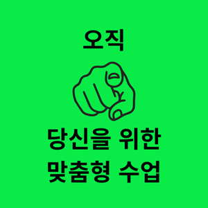 レッスンイメージ