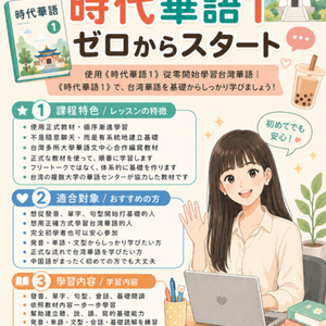 Lesson image