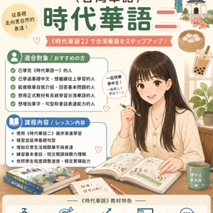 Lesson image