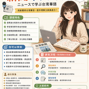 Lesson image