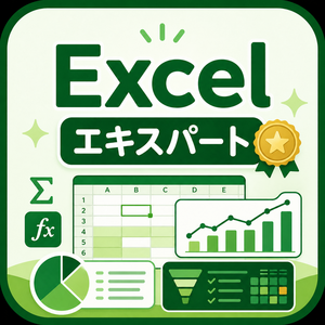 レッスンイメージ