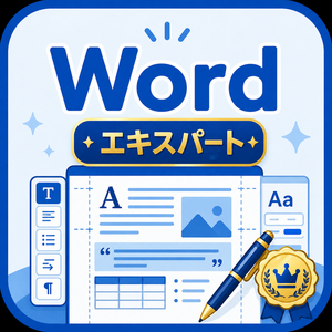 レッスンイメージ