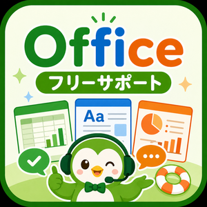 レッスンイメージ