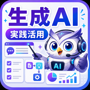 レッスンイメージ