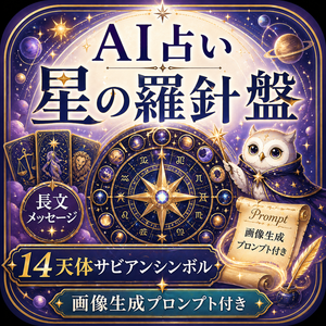 レッスンイメージ