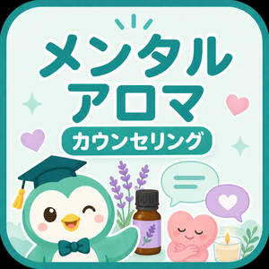 レッスンイメージ