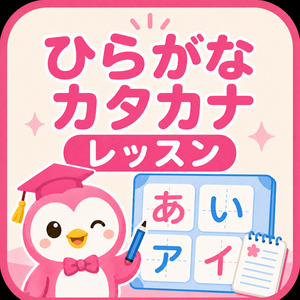 レッスンイメージ