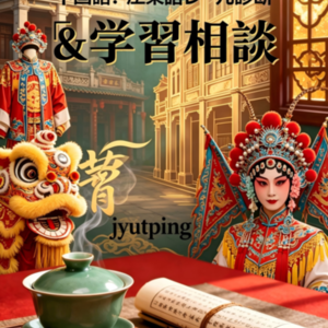 Lesson image