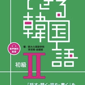 レッスンイメージ