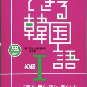 レッスンイメージ