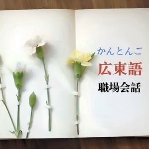 Lesson image
